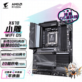 技嘉（GIGABYTE）小雕WIFI X670 AORUS ELITE AX WIFI6主板DDR5 支持AMD CPU AM5 7950X3D/7900X3D/7800X3D