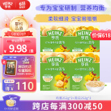 亨氏（Heinz）婴幼儿辅食面条鸡蛋南瓜口味营养线面宝宝婴儿面条252g*4盒