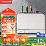 摩飞电器（Morphyrichards）刀筷砧板消毒机 紫外线消毒刀具烘干器 砧板消毒烘干一体机 菜板分类 刀具收纳 3板3刀 MR1001