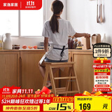家逸实木梯凳家用梯子凳子二合一多功能高凳子椅子折叠两用三步梯
