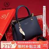 奥康女包2025新潮牛皮结婚包手提包轻奢斜单肩包生日礼物送妈妈老婆