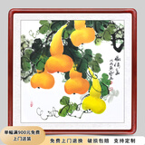 迅典福禄满堂葫芦画手绘国画客厅装饰画玄关挂画餐厅字画沙发背景墙画 福禄图 65*65厘米带框