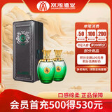 双沟 苏酒头排酒 浓香型白酒 52度 260ml*2瓶 礼盒装 送礼宴请