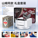 快爪专用发牌机户外露营桌游斗地主德州扑克金花棋牌ACE5礼盒装