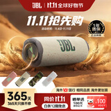 JBLFLIP7 便携式蓝牙音箱 多台串联 防水防尘设计 独立高音单元 赛道扬声器 音乐万花筒7代 燕麦绿