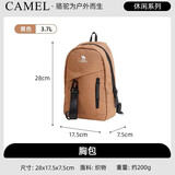 骆驼挎包通勤包邮差包骑行机车背包运动单肩包潮573C165030A黄色
