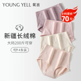 氧言（YOUNGYELL）女士内裤女士100%纯棉抗菌高腰大码200斤收腹提臀女式短裤头4条装