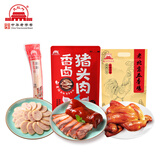 大紅門老北京蒜肠 北京特产蒜蓉味肉肠火腿猪肉香肠即食腊味熟食下酒菜 蒜肠245g+320g猪头肉+400g五香鸡