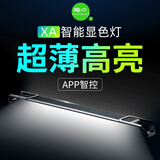 魔点鱼缸灯led灯 防水可调色增艳XA二代雷龙灯 【全新XA二代】XA120(灯珠增加20%)