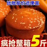 张一朵老式鸡蛋糕点心蛋糕营养零食小吃休闲食品 老式鸡蛋糕1000g加1000g【共4斤整箱】