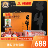 科尔沁牛肉礼盒10斤年货送礼团购牛腱子牛肋排肥牛刨片内蒙生鲜产地直发 科尔沁臻享（丑牛）礼盒10斤