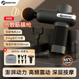 菠萝君筋膜枪专业级热敷颈膜枪肌肉按摩器迷你便携运动经膜筋膜枪