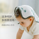 nest designs婴儿口水巾围兜双层纱布小方巾毛巾宝宝洗脸新生儿小方巾 6条装 花色随机25*23cm（四层3条装）
