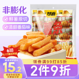 甘源番茄味原切薯条200g（20g*10包） 非油炸膨化休闲食品薯片零食