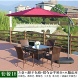 金榈园户外桌椅花园庭院藤编座椅遮阳伞组合室外阳台院子露天带伞休闲椅 藤方桌+4半包椅+手推伞+伞座
