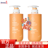 安利 雅蜜身体乳400ml 润肤乳女男通用补水保湿 深度滋养肌肤 安利雅蜜身体乳400ml  *2瓶