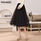 品彩（PinCai）半身裙女温柔纯色网纱裙百搭休闲A字裙网纱蓬蓬裙 P13KB2140