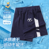 Classic Teddy儿童裤子男女童短裤中大童速干网眼运动裤透气五分裤 深蓝 120 