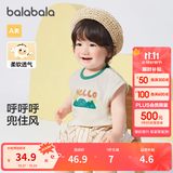 巴拉巴拉婴儿t恤宝宝打底衫女童上衣男短袖夏季全棉可爱 奶油白-背心款 90