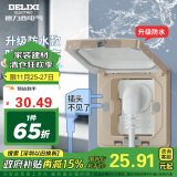 德力西（DELIXI）开关插座86型嵌入式插座冰箱内嵌式隐藏式插座 防水沙金色16A三孔