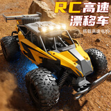 贝贝家RC遥控越野高速漂移攀爬防撞遥控车成人赛车儿童玩具男孩生日礼物