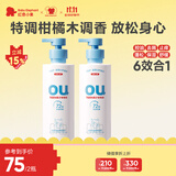 红色小象0U青少年洗发水400g*2 控油去屑止痒舒缓呵护头皮中高考毕业礼物