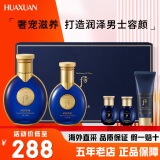 后（The history of Whoo）Whoo后天气丹套装抗皱紧致抗衰老水乳护肤礼盒妈妈女士化妆品全套 拱辰享君水乳礼盒5件套