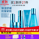 雅滋美特中年妈妈护肤品水乳补水保湿抗皱淡纹化妆品可用肌源套装正品官方 【全套抗皱紧致】肌源5件套装