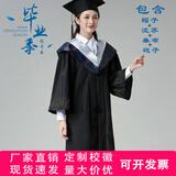 雷立行 学士服 学位服男女毕业礼服文科理工科垂布学士服帽子学位服演出 学士服灰色-理科（纸板帽） M 建议体重110—130斤