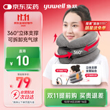 鱼跃（Yuwell）充气式颈椎牵引器M型家用矫正颈托拉伸器颈托护颈椎医用牵引支撑