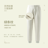 E.U.V校服神器儿童保暖裤男童三层夹棉加厚秋裤女童加绒棉毛裤内穿棉裤 彩棉绿条纹(有门襟） 140