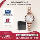 安普里奥·阿玛尼（Emporio Armani）手表女士满天星镶钻表盘玫瑰金钢带女表生日礼物送女友AR11446