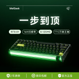 MelGeek【一步到顶】MADE68 Ultra磁轴键盘RT电竞游戏铝坨坨铝合金TTC万磁王轴小蜜蜂 MADE 68Ultra 【万磁王轴-阳极银】