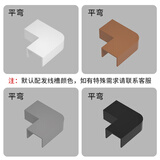 凯祥 家用PVC装饰线槽带胶走线槽布线槽方形墙面网线收纳电线保护套管 平弯（单拍不发货） 15*10mm