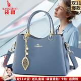 袋鼠品牌真皮包包2025新款女包气质斜挎包送妈妈手提包高档女式单肩包 水蓝色（配礼盒+手包卡包）