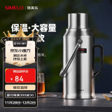 SIMELO保温壶家用精钢玻璃内胆热水瓶大容量暖壶保温瓶开水壶3.2L亮光