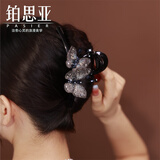 铂思亚新中式高端抓夹女新款手工刺绣蝴蝶鲨鱼夹后脑勺时尚盘发发夹头饰 【翩翩】黑 送品牌礼盒