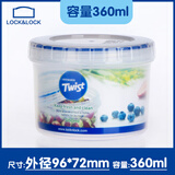 乐扣乐扣塑料保鲜盒食品级冰箱储物收纳盒冷冻厨房调料盒密封罐辅食盒子 带盖防潮360ml