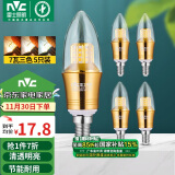 雷士（NVC）LED灯泡尖泡 7瓦E14小螺口 光源节能灯 三色调光 5只装