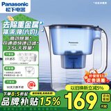 松下（Panasonic）滤水壶便携净水壶 家用3.5L过滤器厨房客厅自来水净水器TK-EUNP55W（A） 【3.5L】蓝色一壶三芯