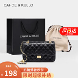 CAHOE KULLO官网包包女包轻奢侈2024新款女士斜挎包品牌单肩包经典菱格链条包  黑/大-CK生日礼物送女友老婆 秋冬实用走心高级感送女朋友