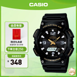 卡西欧（CASIO） SPORT AQ-S810 卡西欧男表运动太阳能手表 送男友 AQ-S810W-1BVPF-100米防水