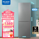 美菱(MELING)【鲜食尚系列】202升双门小型电冰箱家用风冷无霜节能低噪净味租房宿舍经济BCD-202WECX