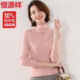 恒源祥100%纯羊毛衫女春秋薄款高领毛衣女时尚休闲针织衫百搭打底衫上衣