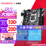 七彩虹英特尔（Intel） 主板CPU套装intel赛扬G5905 奔腾G6405盒装CPU非散片 CH510M-T M.2 V20 板u套装 赛扬G5905 3.5GHz 双核双线程