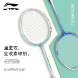 李宁（LI-NING）羽毛球拍单拍全碳素超轻进攻型成人男女通用全碳纤维轻量羽毛拍*