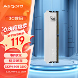 阿斯加特（Asgard）8G DDR4 3200 台式机内存条 弗雷系列-钛银甲