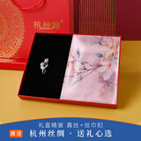 杭丝路真丝丝巾胸针套装女披肩桑蚕丝高档生日礼物教师节送妈妈老婆长辈