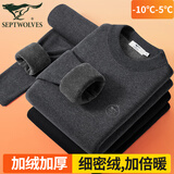 七匹狼中领加绒加厚保暖内衣男秋衣秋裤套装保暖衣保暖裤绒衣绒裤