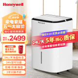 霍尼韦尔（Honeywell）除湿机/抽湿机 除湿量35升/天家用轻音除湿器抽湿机卧室客厅房间地下室抽湿器 干燥除湿机app智控 24L/天 【40-65㎡】 无APP智控